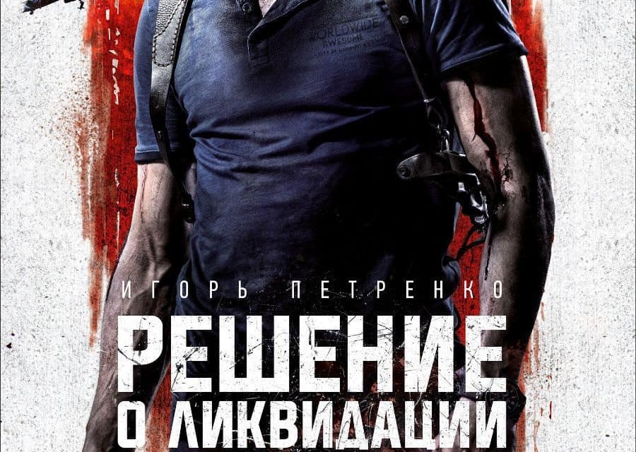 Die besten Filme über Spezialeinheiten feiern heute!