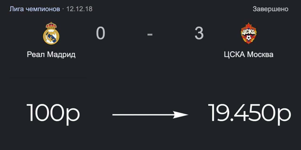 Gewinnen Sie mit AM BET: Tägliche Wettprognosen und Tipps!