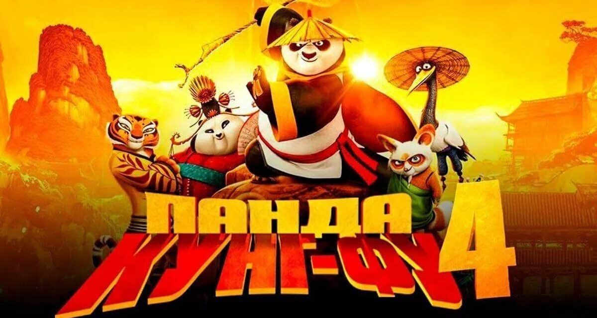 Enttäuschender vierter Panda-Film: Flache Handlung und Witze