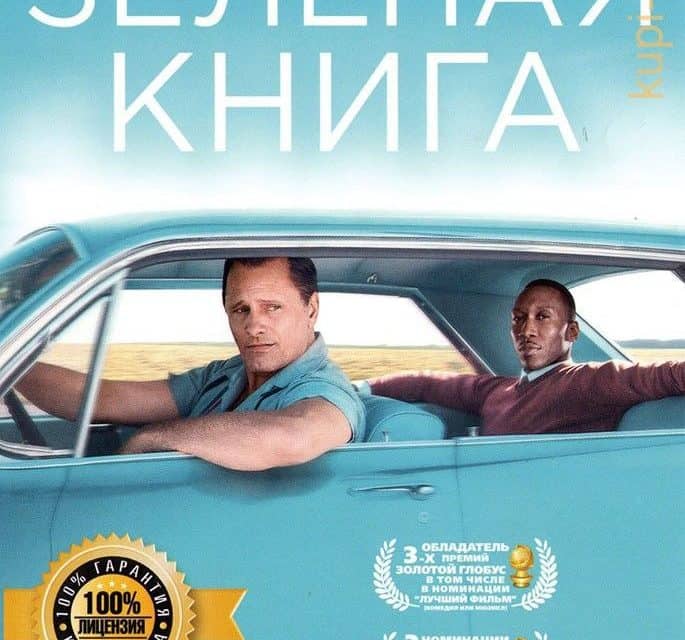 Filme über Freundschaft: Eine Hommage zum Tag der Freundschaft