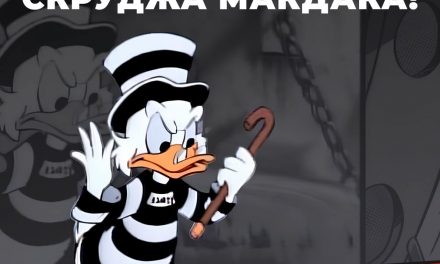 Verdiene täglich 1200$ wie Dagobert Duck!
