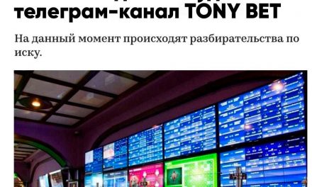TONY BET: Streit um Sperrung und steigende Abonnentenzahl
