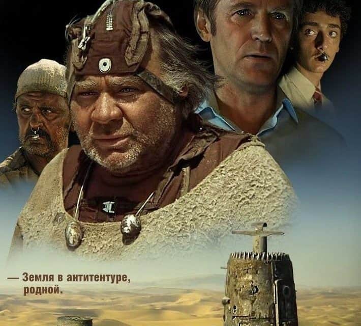 Russische Filme über den Weltraum zum Tag der Kosmonautik