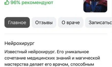 Ärzte als Popkultur-Ikonen: Geschichten auf Yandex entdecken