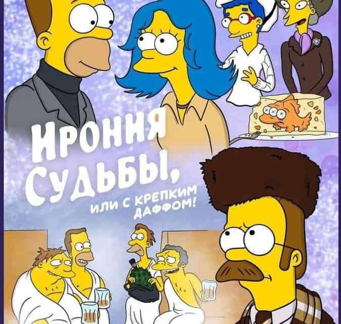 Die besten Filmparodien der Simpsons: Ein humorvoller Blick