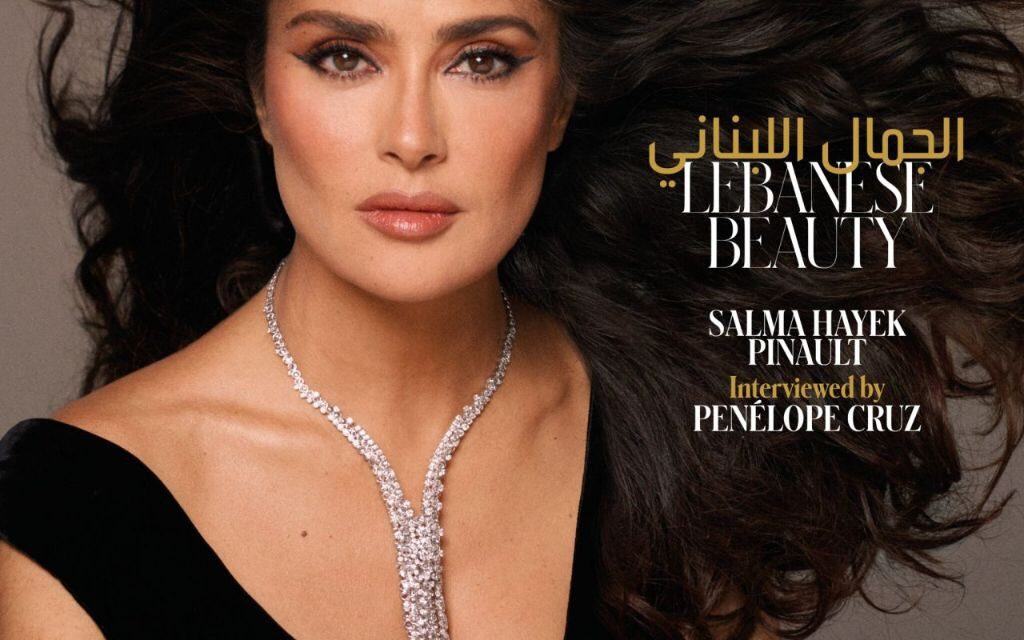 Salma Hayek: Zeitlose Schönheit auf dem Vogue-Cover