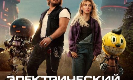 Exklusiver 50% Rabatt auf FLEX Online-Kino Abonnements!