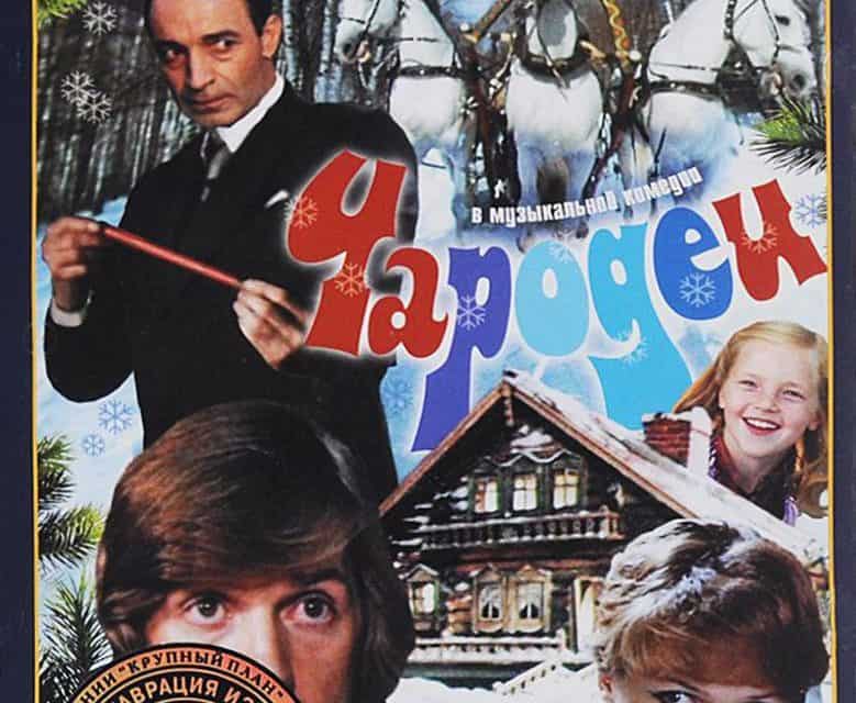 Die besten Winterfilme für gemütliche Abende zuhause