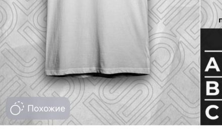 Merchandising zu Слово пацана: Begeisterung oder Kritik?
