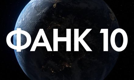 Festival zeitgenössischer Wissenschaftsfilme FANK in Moskau
