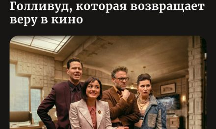 Kino-Studios: Die komischste Serie auf AppleTV+!