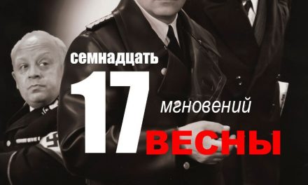 Spannende Spionagefilme zum Tag des FSB erleben