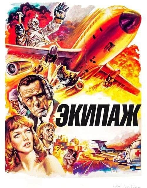 Die besten Filme über Piloten zum Tag der Luftfahrt feiern