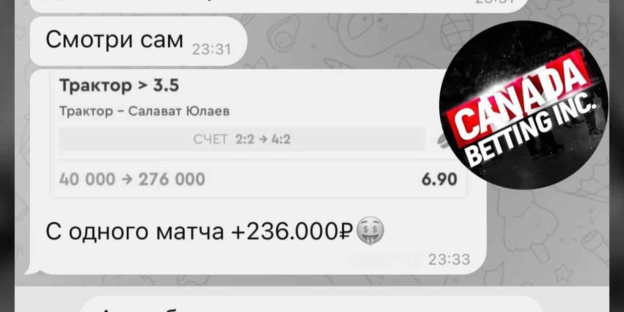 Canada Betting Inc: Ihre Chance auf Sportwetten-Erfolg!