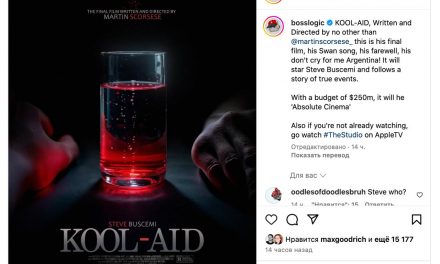 Bosslogic begeistert mit Poster für Scorseses „Kool-Aid“!