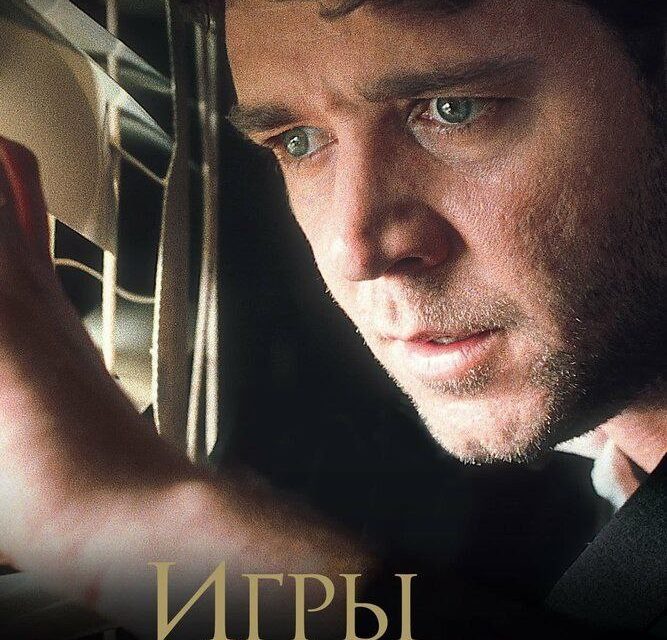 Feier der einzigartigen Persönlichkeiten im Film 🎬