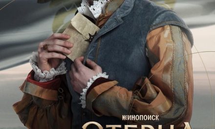 Eterna: Eine epische Fantasy-Serie über Macht und Verrat