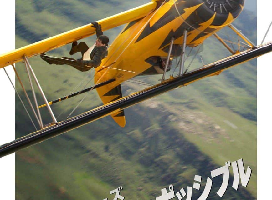 Visuelle Symbiose: „Mission: Impossible“ trifft „Porco Rosso“
