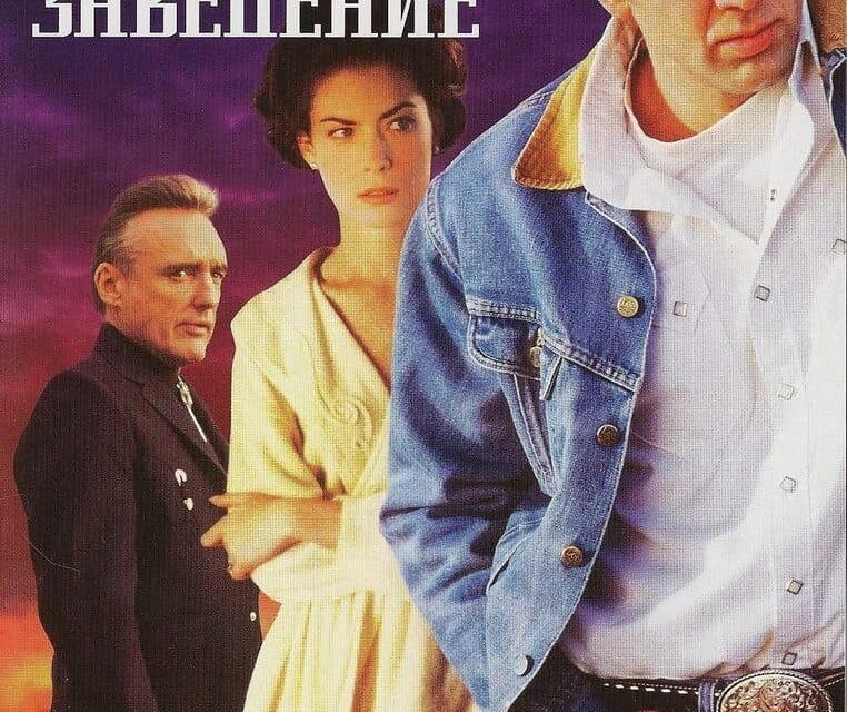 Nicolas Cage: Die besten Filme seiner Karriere bis 2010