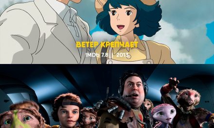 Die geheimen Schätze der Animationsfilme entdecken!