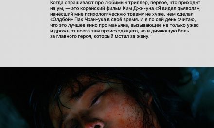 Faszination Filmthriller: Empfehlungen für Nervenkitzel