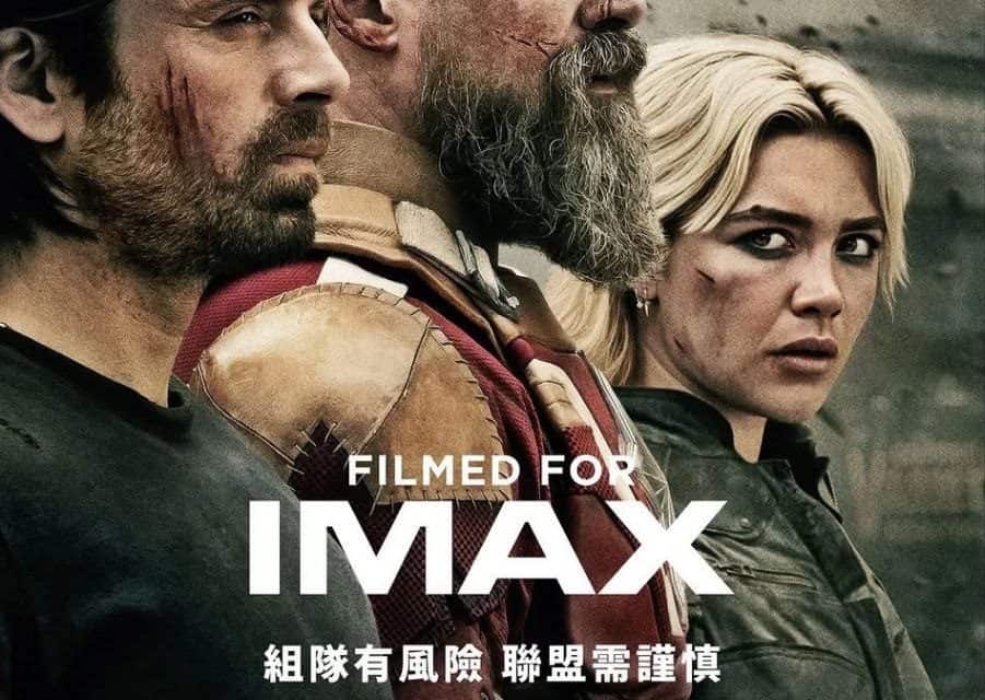 Neueste Plakate: Ihre Vorschau auf kommende Filmklassiker