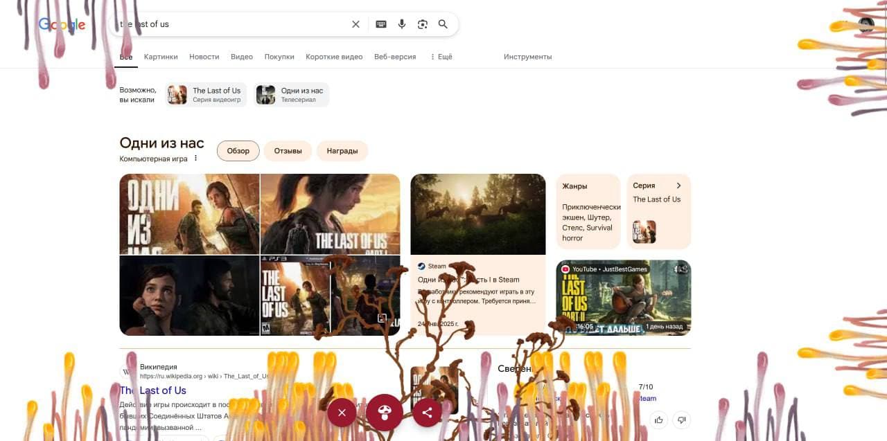Google feiert Staffel 2 von „The Last of Us“ mit Pilzen