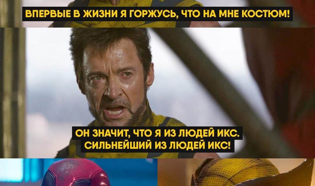 Die Faszination des Wolverine: Ein Superheld mit Tiefe