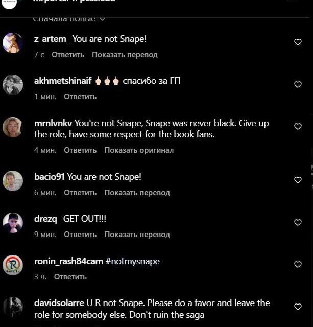 Chaos um Paapa Essiedu: Fans senden Unterstützung 💔