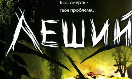 Jake Schreyer und die Begegnung mit dem Leshy: Eine kreative Reise