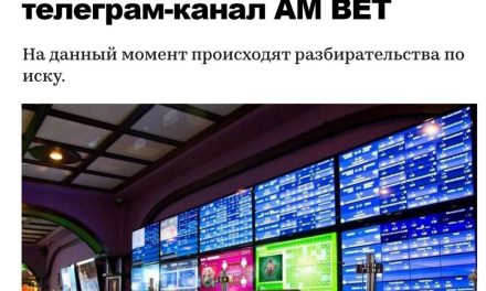 Wettanbieter in Russland planen Sperrung von AM BET Telegram-Kanal