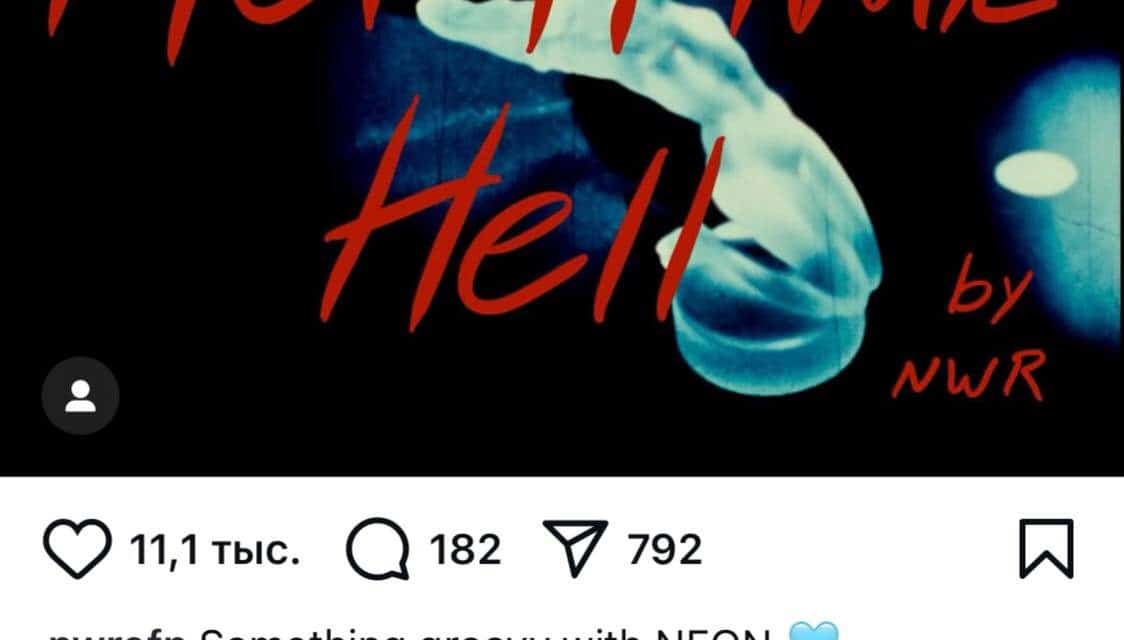 Nicolas Winding Refn: Neue Filmproduktion „Her Private Hell“