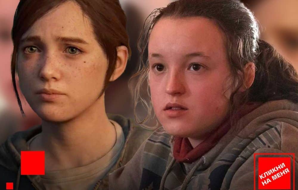 Es klingt, als hättest du eine interessante Perspektive auf die zweite Staffel von „The Last of Us“. Déjà-vu ist in der Tat ein faszinierendes Phänomen, besonders in solchen kontextuellen Erlebnissen.