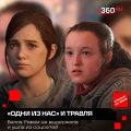 Es klingt, als hättest du eine interessante Perspektive auf die zweite Staffel von „The Last of Us“. Déjà-vu ist in der Tat ein faszinierendes Phänomen, besonders in solchen kontextuellen Erlebnissen.