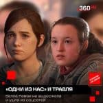 Es klingt, als hättest du eine interessante Perspektive auf die zweite Staffel von „The Last of Us“. Déjà-vu ist in der Tat ein faszinierendes Phänomen, besonders in solchen kontextuellen Erlebnissen.