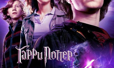 Feier den Harry-Potter-Tag in Berlin! 🧙‍♂️✨