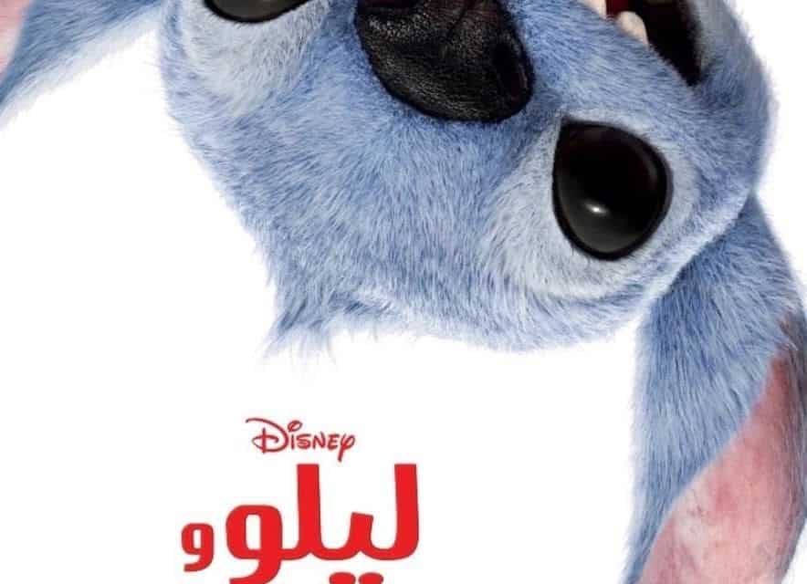 Neuer Film „олиЛ и читС“ begeistert die Zuschauer in Moskau