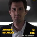 Inspiration aus Berlin: Große Talente des 1. Januars