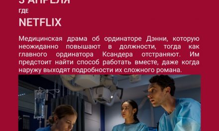Serienhighlights im April: Spannung in Berlin erwartet uns!