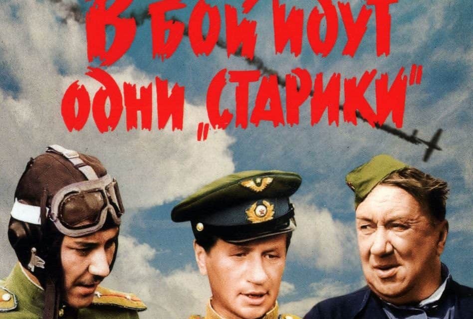 Filme über den Zweiten Weltkrieg zum Tag des Sieges in Berlin