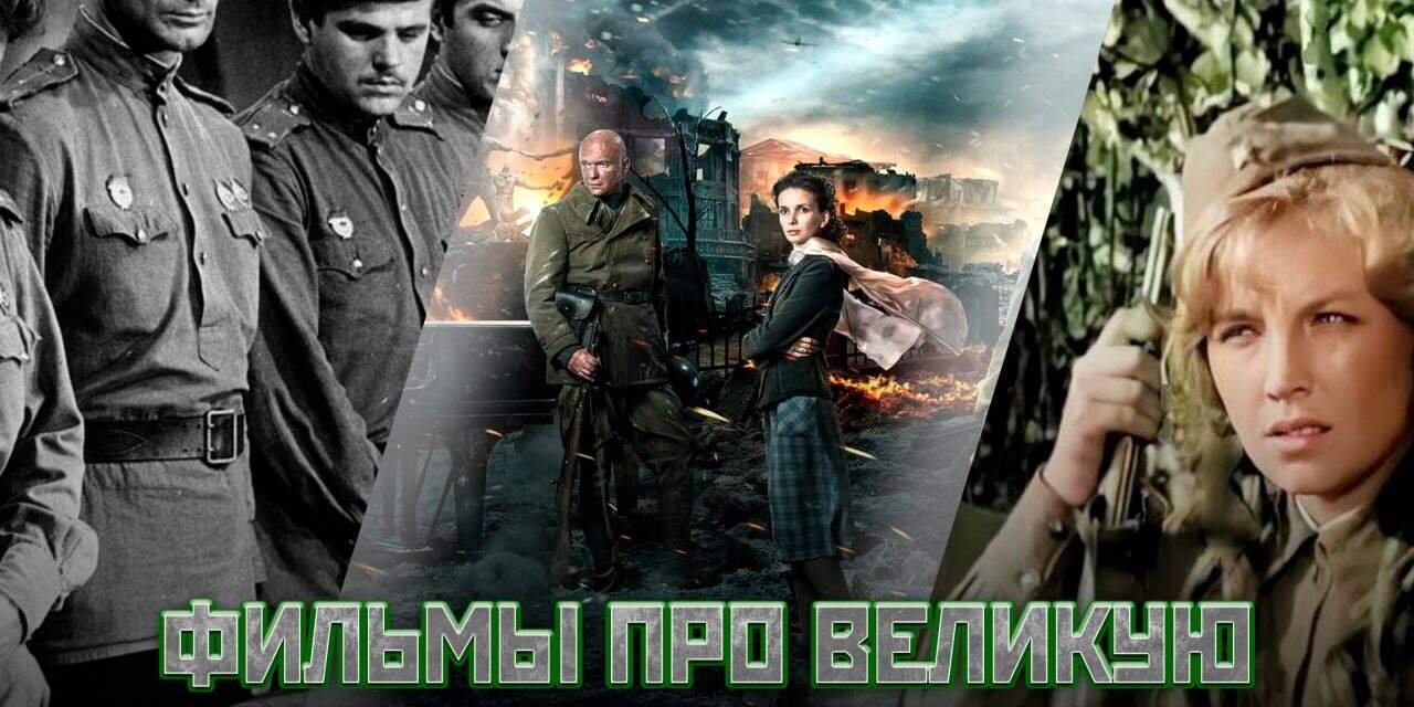 80 Jahre Sieg: Filme zum Gedenken in Krasnojarsk