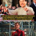Jackie Chan bleibt aktiv: Neues aus Hongkong!