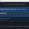 Russland zieht „Schedule I“ wegen Drogenpropaganda zurück