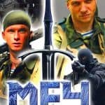 Feier der Polizei: Russische Serien aus Moskau entdecken