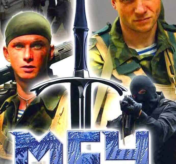Feier der Polizei: Russische Serien aus Moskau entdecken